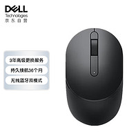 DELL 戴尔 MS5120W 2.4G蓝牙 双模无线鼠标 1600DPI 黑色