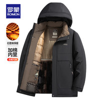 罗蒙(ROMON)可拆卸帽石墨烯棉服男2024冬季新款加绒加厚保暖商务休闲外套男