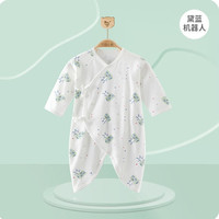 巴厘小猪（BALIPIG）婴儿连体衣纯棉春装新生幼儿哈衣男女宝初生宝宝爬服居家服 黛蓝机器人 52cm