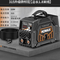 Komax 科麦斯 电焊机220v家用小型便携式315两用380v双电压工业级全铜直流焊机