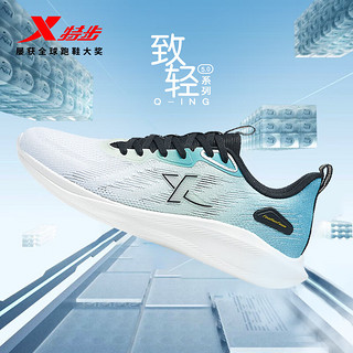 XTEP 特步 致轻5.0 男款科技跑步鞋 878219110041