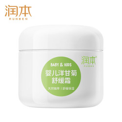 RUNBEN 润本 婴儿洋甘菊舒缓霜 50g