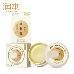 RUNBEN 润本 儿童护肤皴裂膏 15g