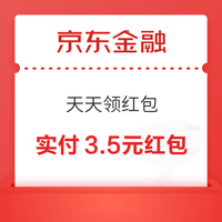 今日好券|10.3上新：京东领5元超市通用券！京东金融至高领5元支付立减红包！