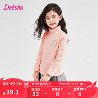 笛莎（DEESHA）童装女童2024秋季中大童甜美基础百搭半高领坑条多色打底衫 桔粉 160