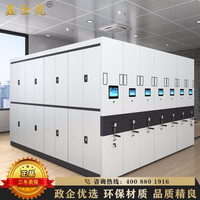 鑫金虎 智能电动密集架移动式档案文件柜资料柜钢制轨道密集柜每立方单价