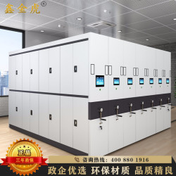 XIN JIN HU 鑫金虎 智能电动密集架移动式档案文件柜资料柜钢制轨道密集柜每立方单价