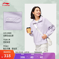 LI-NING 李宁 CROSS丨保暖卫衣女子24秋冬简约宽松摇粒绒立领运动上衣AWDU892