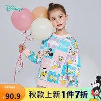 迪士尼(Disney)迪士尼童装男女儿童套装舒适保暖休闲百搭卫衣套装24年秋季 221T1395女童粉色 110