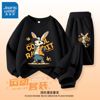真维斯儿童套装2024男孩户外运动套头卫衣儿童薄款春秋季束脚裤 【yd套装plmbn帅气】ku14 140