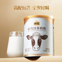 ADOPT A COW 认养一头牛 成人高钙膳食纤维高蛋白学生奶粉便携装中老年奶粉350g