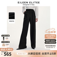 朗姿【意大利设计】2024秋季直筒阔腿裤气质高级感新款西装裤