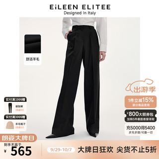 朗姿【意大利设计】2024秋季直筒阔腿裤气质高级感黑色西装裤 黑色 S