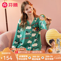 芬腾睡衣女【纯棉长袖】2024秋镶边翻领活力斑点狗休闲长袖家居服套装 木绿 M