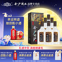 JINSHA 金沙 回沙酒 钻石五星 53%vol 酱香型白酒 500ml