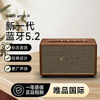 Marshall 马歇尔 ACTON III 3代无线蓝牙摇滚家用复古重低音音响音箱