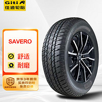 Giti 佳通轮胎 SAVERO HT SUV轮胎 SUV&越野型 P265/70R16 111T