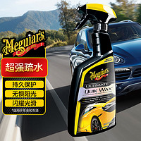 Meguiar's 美光 至尊快易喷蜡473ML进口3M液体蜡汽车打蜡养护快速上光保护G200916