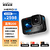 GoPro HERO12 Black 运动相机 户外摩托骑行 潜水防抖相机