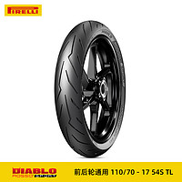 PIRELLI 倍耐力 摩托车轮胎DIABLO ROSSO SPORT小红魔中低排量运动车款优选