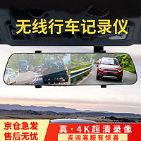 晨途 小米手机通用1080P超高清行车记录仪夜视360度前后双镜头全景免走 双镜头[超清大屏]附32G卡