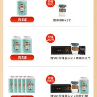 吉普号24版一品青柑茶王柑新会天马小青柑陈皮普洱茶熟茶叶柑普茶 230g 【试喝不满意 包退】