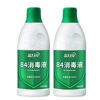 Bluemoon 蓝月亮 84消毒液 家用除菌液消毒水600g瓶*2