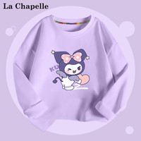 LA CHAPELLE MINI拉夏贝尔童装儿童圆领长袖T恤女童2024春秋时尚印花休闲上衣 【纯棉长袖】紫色爱心米 80