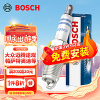 BOSCH 博世 FR5KPP332S 火花塞 四只装