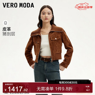 VERO MODA VEROMODA皮衣女2024秋季女装针织拼接领短款外套时尚潮流百搭 绚棕色 165/84A/M