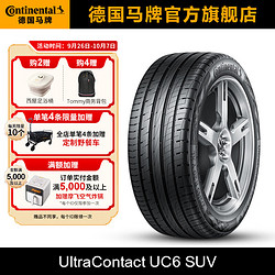 Continental 马牌 UC6 SUV 轿车轮胎 SUV&越野型 235/60R18 103V