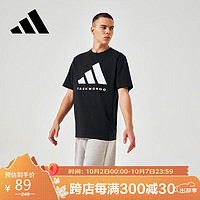 adidas 阿迪达斯 短袖男2024夏季休闲运动透气轻薄速干T恤 黑/白 XL