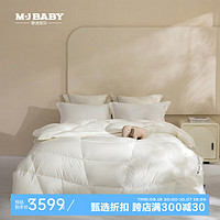 M-J BABY 梦洁宝贝 M·JBABY）母婴A类羽绒被 95%白鹅绒冬被保暖羽绒四季被家用宿舍被芯 白鹅绒四季被-大白II 1.5床(200