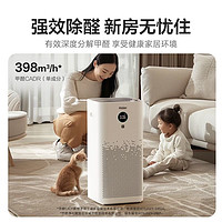 Haier 海尔 空气净化器家用除甲醛雾霾颗粒物负离子UV杀菌氨基酸除醛消毒机甲醛数显KJ680F-H600AU1