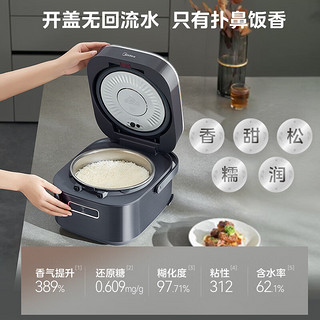 Midea 美的 赤炎纯钛0涂层电饭煲4L电饭锅家用2-3-4-6-8人米饭锅 上下双IH热源电磁加热【钛釜源 4L