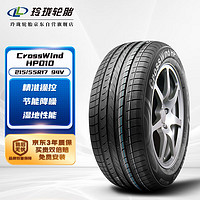 LINGLONG TIRE 玲珑轮胎 汽车轮胎 适配起亚K4 215/55R17 94V CrossWind HP010 营运车