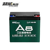 CHILWEE 超威电池 超威（CHILWEE）铅酸蓄电池6-DZF-20单个UPS电源48V20A60v20Ah72v超威电瓶12V20AH