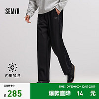 森马（Semir）梅花系列休闲裤男2024冬季针织宽松直筒裤 黑色调00399 170/74A/M