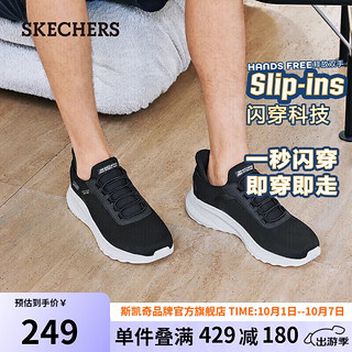 SKECHERS 斯凯奇 男士绑带休闲运动鞋一脚蹬健步鞋118303 黑色/BLK 43