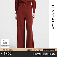 歌力思（ELLASSAY）2024秋季新款简约优雅休闲裤女EWW354M03200