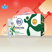 88VIP：yili 伊利 舒化220ml*12盒/整箱早餐可选