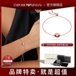 EMPORIO ARMANI 手链女小众设计圆形女士手链