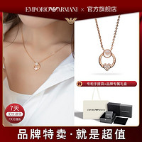 EMPORIO ARMANI 925银镶钻时尚气质项链女锁骨链夏季首饰