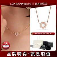 EMPORIO ARMANI 925银甜甜圈轻奢小众项链女饰品