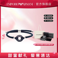 EMPORIO ARMANI 嘻哈潮流百搭时尚吊坠手链男饰品首饰