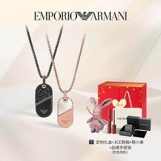 EMPORIO ARMANI [秋季新款]阿玛尼可翻转爱心男女款项链高级感首饰新品礼物