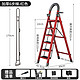 格普瑞 家用多功能人字梯 加厚碳钢红色六步梯