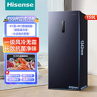 百亿补贴：Hisense 海信 BD-159WVUT 冰吧 159L