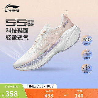 LI-NING 李宁 吾适5S 4.0丨跑步鞋女24夏季透气中考体测回弹运动鞋ARSU008 云雾白/淡蕊橘-5 37.5