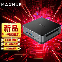 MAXHUB 视臻科技 迷你主机N100/MI21英特尔 mini台式电脑主机 便携家用电脑办公商用游戏小主机 （英特尔N100）16G运存+512G固态存储